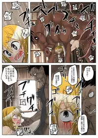 [MARCHEN +] shoujo to kyojin