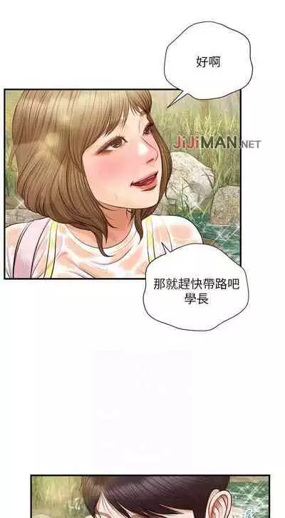 【周三连载】纯情的崩坏（作者：Aru&色色思想） 第1~22话