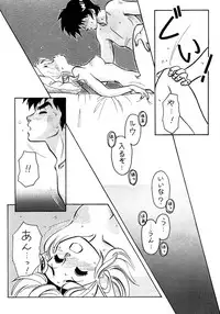 (C40) [Halopack (HALO)] Halopack 4.5