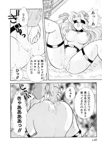 [Goto Hayako] Orange Iro no Hana