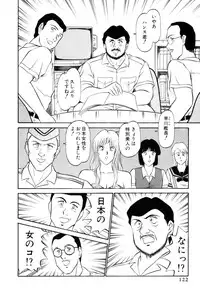 [Amamiya Jun] Koi wa Miracle! v05