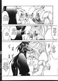 (C58) [LUCK&PLUCK!Co. (Amanomiya Haruka)] Carpjima Sakana Sakusen (Ah! Megami-sama [Oh My Goddess!]) [English]
