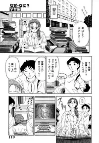 [Uetakano Oike] Shukujo Ryoujoku | Lady Rape