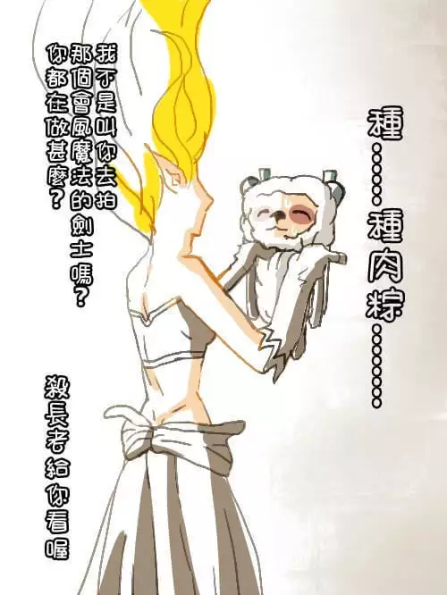 TEEMO'S FIVE TASKS ! （League of Legends）