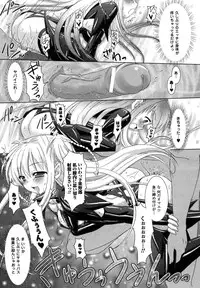 Comic Unreal 2007-04 Vol. 6