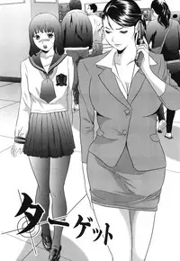 [Manzou] Haha Koi Sakari [Digital]