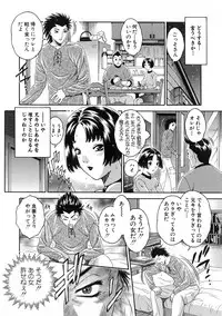 [Matsurino Naginata] Junai Hitozuma Ron ~Shiawase no Arika~