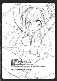 (Reitaisai 7) [Nagiyamasugi (Nagiyama)] Touhou Ryoujoku ~Hakurei Reimu~ (Touhou Project)