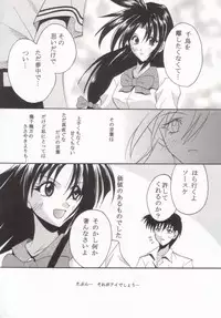 [St. Rio (Kitty)] Full Otaku Panic 2 (Full Metal Panic!)