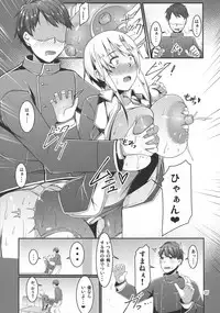 (C95) [barista (Kirise Mituru)] ETHEREFFECT re:5