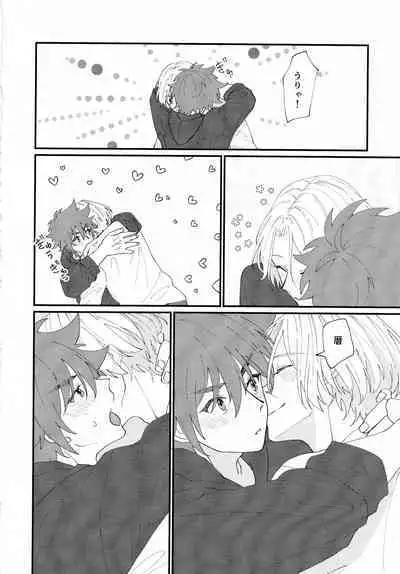 [chick!! (wasabi)] On your bed (SK8 The Infinity)