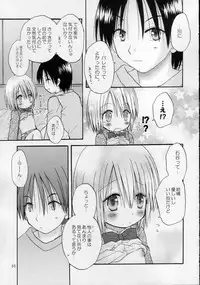 (C68) [Penguin San (Shinosaki Ariko)] CAPTIVE 3+4