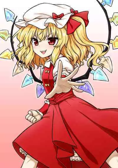 Flan-sama ga Arawareta! | 芙蘭大人出現啦！