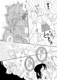 [Blue Drop (Guri)] UNDERCOVER (Code Geass)