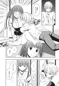 [Mikaze Takashi] Sukiiro Shoujo - Sukiiro Girl