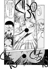 [Oono Tetsuya] Honwaka Bijutsubu desuu - Queer Artists-club in School