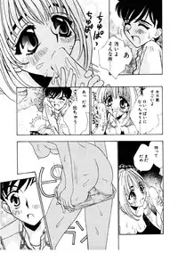 [Rocket Kyoudai] Love Story o Kimi ni... ♥