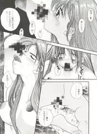 [Anthology] Bishoujo Doujinshi Anthology 9 (Various)