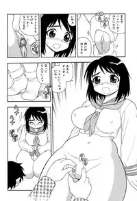 [Shinozaki Rei] Toshoshitsu No Himitsu | Secret In Library.