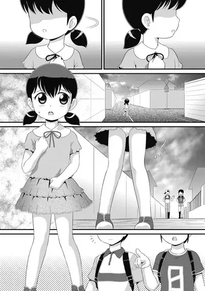 Mou... Shekkushu Shinairee...