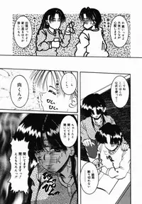 [CROSS] Natsu Matsuri