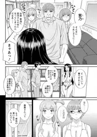 Action Pizazz DX 2016-05 [Digital]