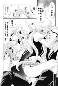 COMIC Mangekyo 2015-01