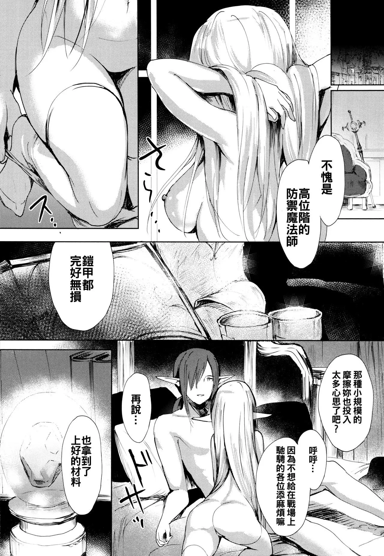 Renai Specialite - Love Specialties