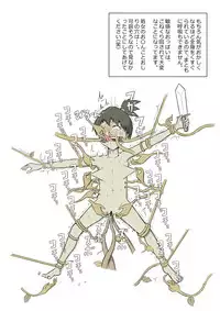 Tickling sea world where the beast lives