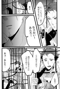 [Udon] Kimi wa Tokubetsu Dakara Ii no!!