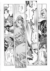 (C55) [Akai Marlboro (Aka Marl)] Akai Maruboro Fantasy