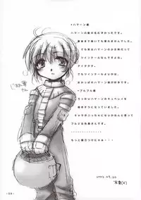 [AKABEi SOFT (Alpha)] Sora wo Suberu Mono (Mobile Suit Gundam ZZ)