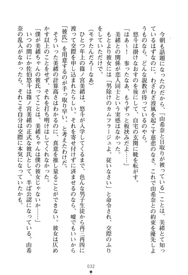 にぎってフルスイング