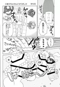 (SUPERKansai21) [Suisou (Various)] Sanjou Ran Kusa Ko (Touken Ranbu)