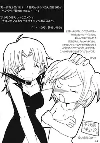 Tsurupeta Kenkyuusho Houkokusho