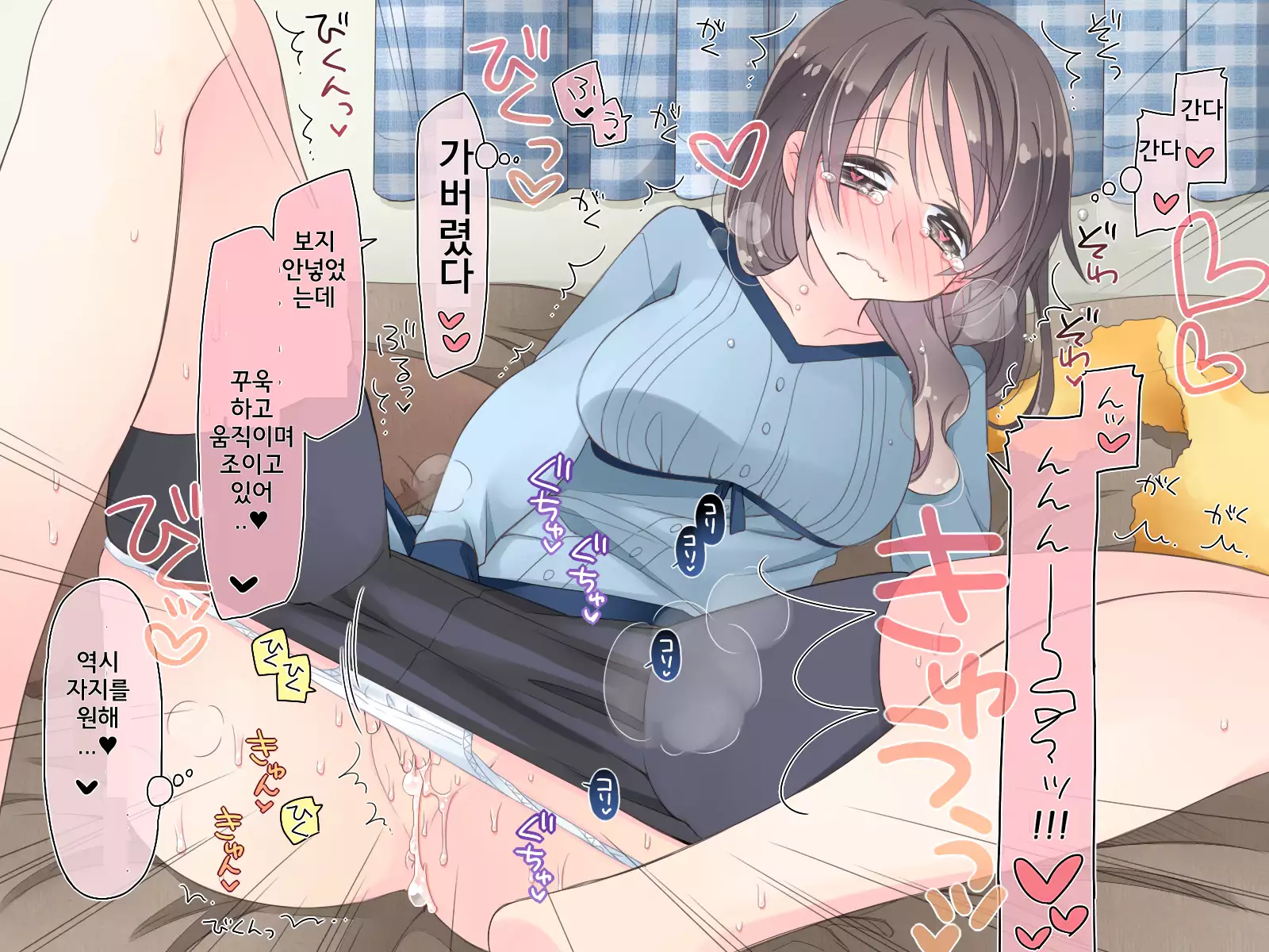 "AV Shutsuen" Dildo tte Shinjikonderu Ko ni Nama Nakadashi!