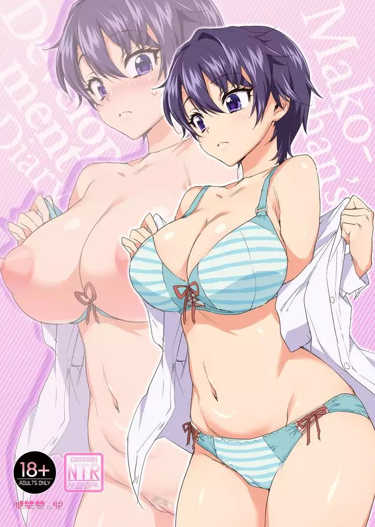 Mako-chan Kaihatsu Nikki | Mako's develpoment diary