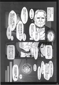 (C86) [Mutsukidou (Ikeda Yasuhiro, Mossari Yuu)] MonPero (Monster Hunter)