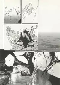 B-BOY ドS Tentacle Special