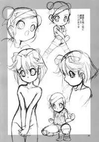 [Shishamo House (Araki Akira)] MaRoCue (Machine Robo Rescue)