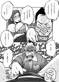 [nu-] Kawamono [Ongoing]