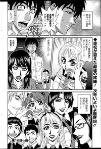 Action Pizazz DX 2015-09