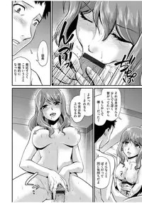 [Anthology] Cyberia Maniacs Zetsubou Netorare Selection Vol. 1 [Digital]