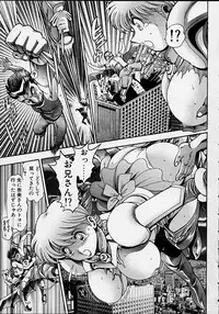 [Chataroo] Nami SOS! 5 Girls