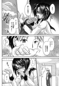 COMIC XO 2007-08 Vol. 15