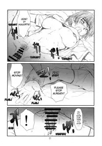 (C84) [Studio N.BALL (Haritama Hiroki)] Fuuka Fuka (Yotsubato!) [English] [Belldandy100]