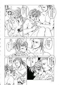 [Youhei Kozou] Punky Knight ~Pinky Phaia~