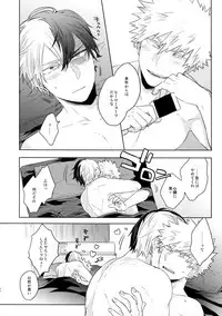 (Douyara Deban no Youda! 13) [GERANIUM (Kei)] Natsu no Omoide Sorekara Mirai (Boku no Hero Academia)