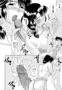 [Kusatsu Terunyo] Sonotoki, Kanojo wa...