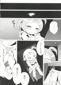 [Anthology] Love Chara Taizen No. 14 (Various)